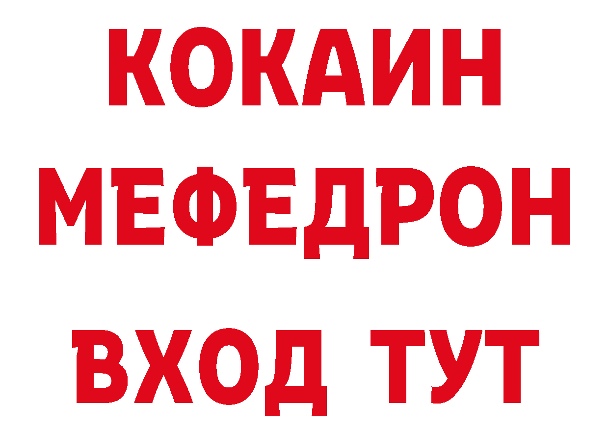 Где купить закладки? сайты даркнета как зайти Краснослободск